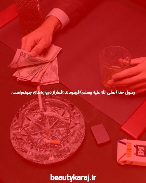 معرفی سایت اوزابت و اپلیکیشن شرط بندی: دنیای جدید بازی‌ها
