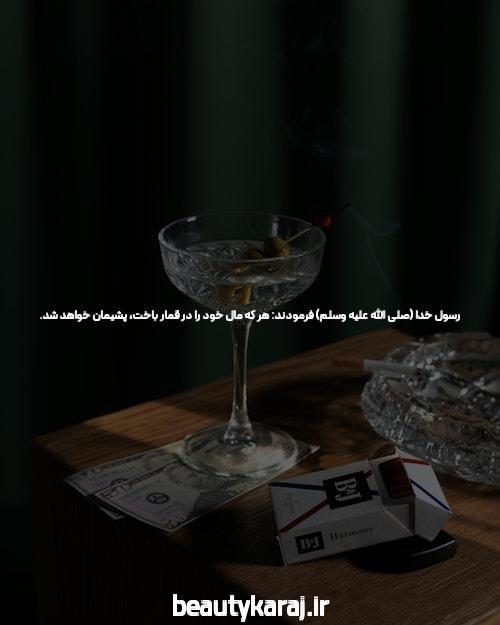 معرفی سایت اوزابت و اپلیکیشن شرط بندی: دنیای جدید بازی‌ها