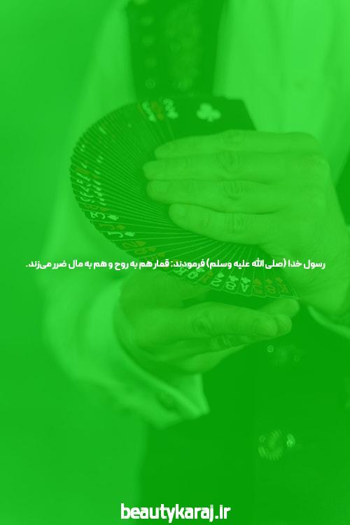 معرفی سایت شرط بندی با درگاه مستقیم: تجربه‌ای مطمئن و راحت