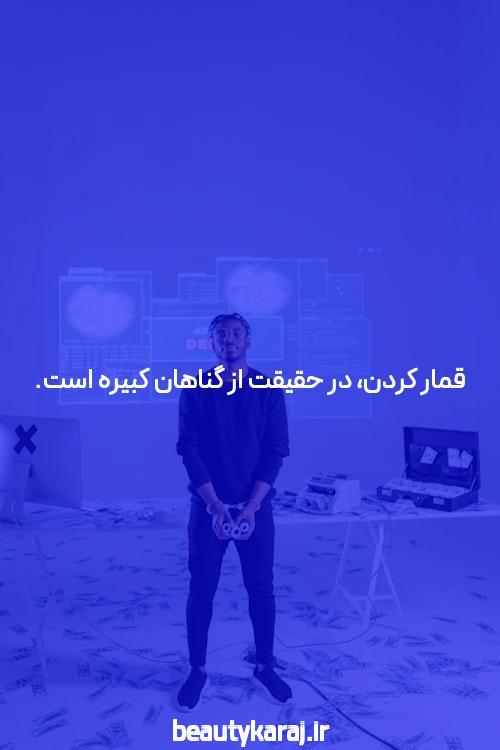 آشنایی با سایت بازی انفجار شرطی: دنیای هیجان‌انگیز شرط‌بندی آنلاین