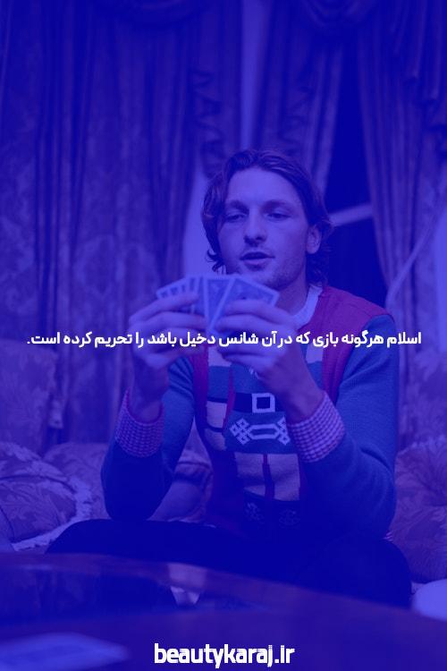 آشنایی با سایت شرط بندی و انفجار: دنیایی جدید از سرگرمی و فرصت