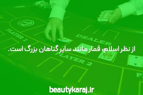 آشنایی با لینک بدون فیلتر سایت پیش بینی: راهنما برای کاربران