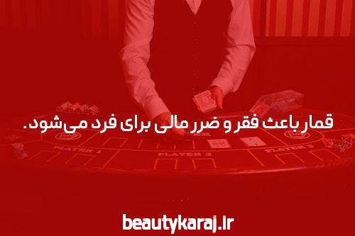 معرفی سایت و اپلیکیشن شرط بندی: دنیای هیجان‌انگیز شرط‌بندی آنلاین