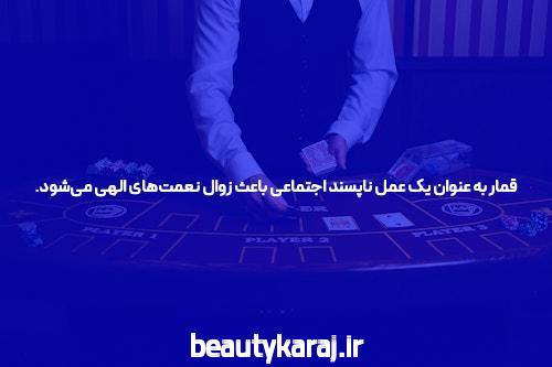 معرفی سایت و اپلیکیشن شرط بندی: دنیای هیجان‌انگیز شرط‌بندی آنلاین