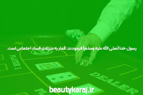 معرفی ملتبیت: سایت شرط بندی پیشرو در دنیای قمار آنلاین