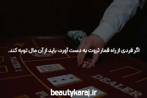 معرفی ملتبیت: سایت شرط بندی پیشرو در دنیای قمار آنلاین