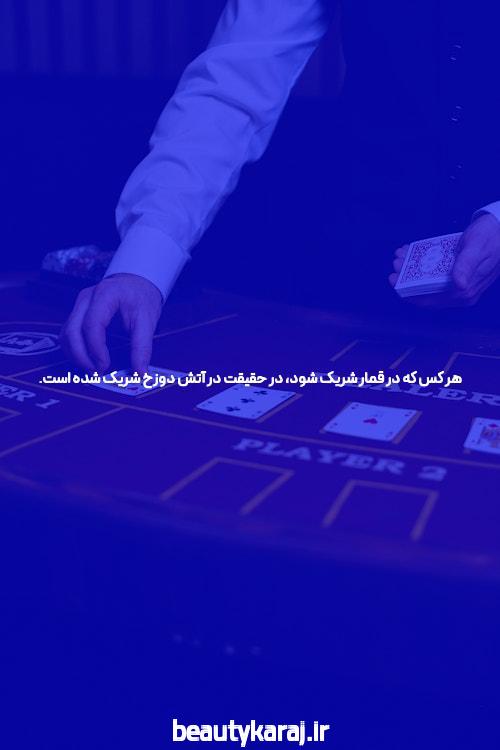 آشنایی با بازی انفجار ثبت نام: دنیای جدید شرط بندی آنلاین