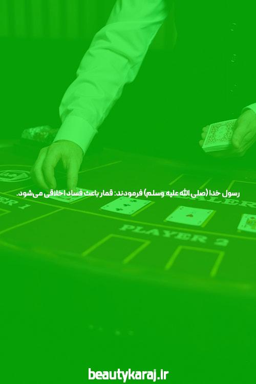آشنایی با سایت و اپلیکیشن شرط بندی: دنیای جذاب شرط بندی آنلاین