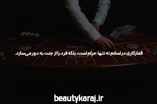 آشنایی با سایت و اپلیکیشن شرط بندی: دنیای جذاب شرط بندی آنلاین