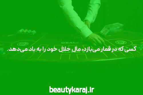 آشنایی با سایت و اپلیکیشن شرط بندی: دنیای جذاب شرط بندی آنلاین