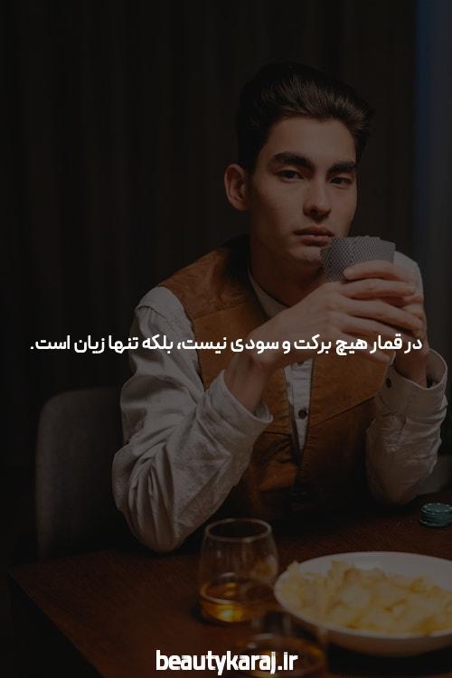 نحوه مصرف ا اس ا 80: راهنمای کامل و عملی