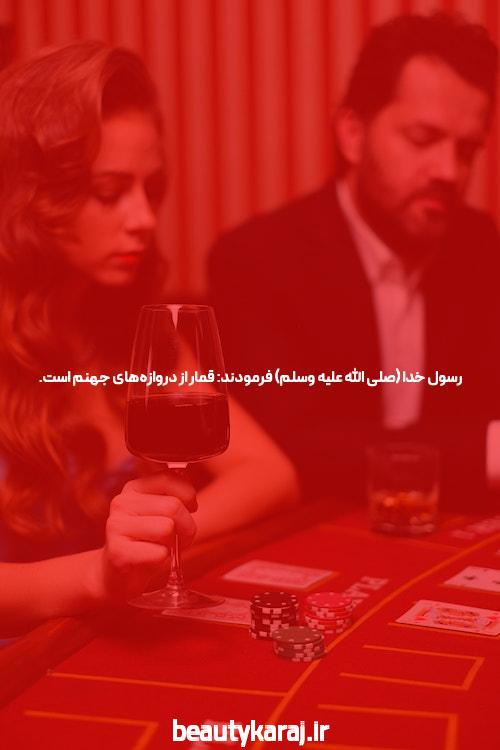 آشنایی با شرط بندی سیگاری بت آنلاین در سایت شرط بندی