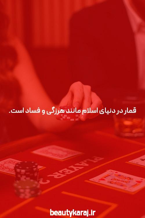 آشنایی با سایت ریتزو بت و اپلیکیشن شرط بندی: فرصتی برای تجربه جذاب!