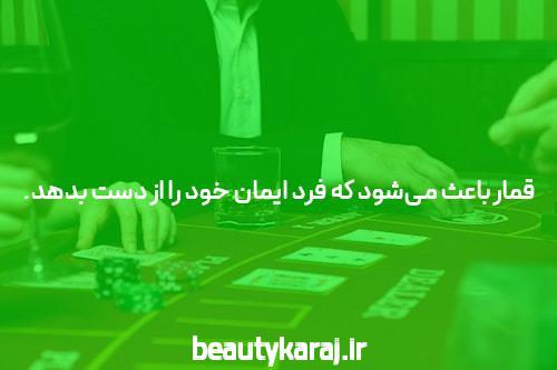 آشنایی با سایت شرط بندی ورزشی: دنیای هیجان و فرصت‌ها