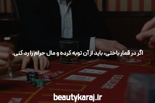 آشنایی با سایت شرط بندی ورزشی: دنیای هیجان و فرصت‌ها
