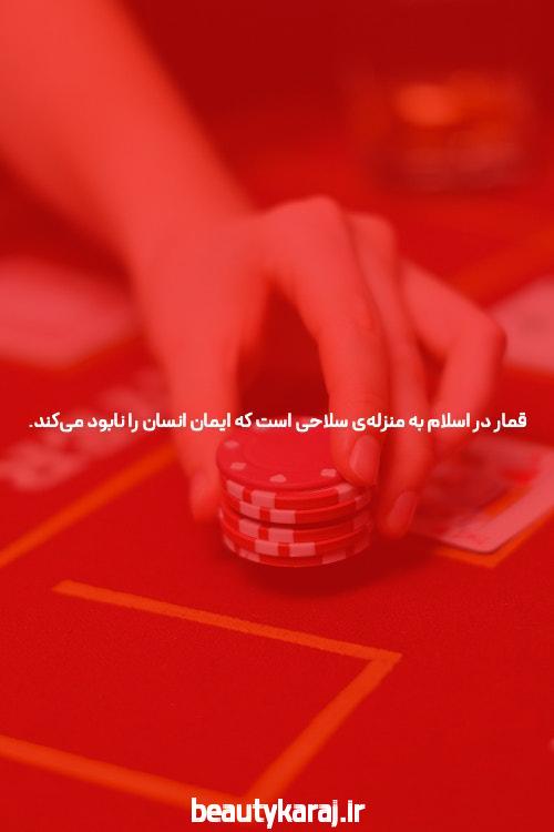 سایت شرط بندی جدید فارسی: دنیای نوین شرط بندی آنلاین