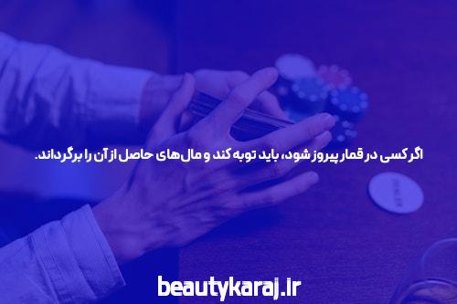معرفی سایت و اپلیکیشن شرط بندی یورو بت (Eurobet)