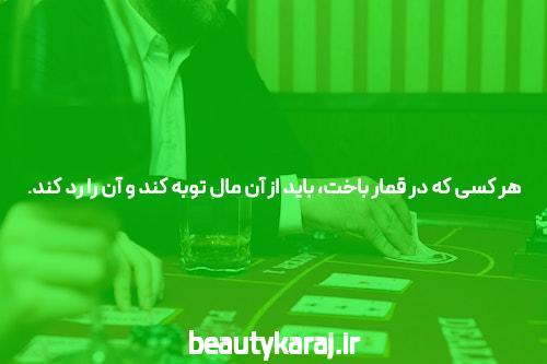 معرفی سایت و اپلیکیشن شرط بندی یورو بت (Eurobet)