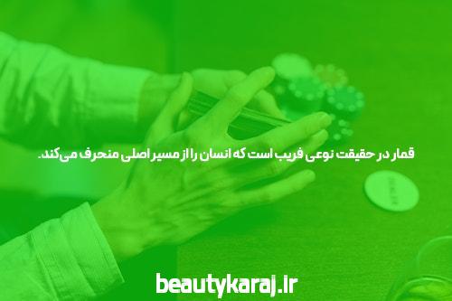 آشنایی با سیگاری بت پیش بینی فوتبال: سایت شرط بندی معتبر