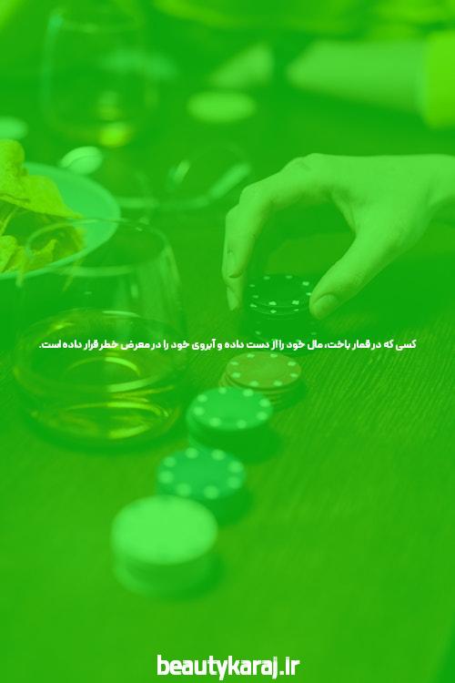 آشنایی با سیگاری بت پیش بینی فوتبال: سایت شرط بندی معتبر
