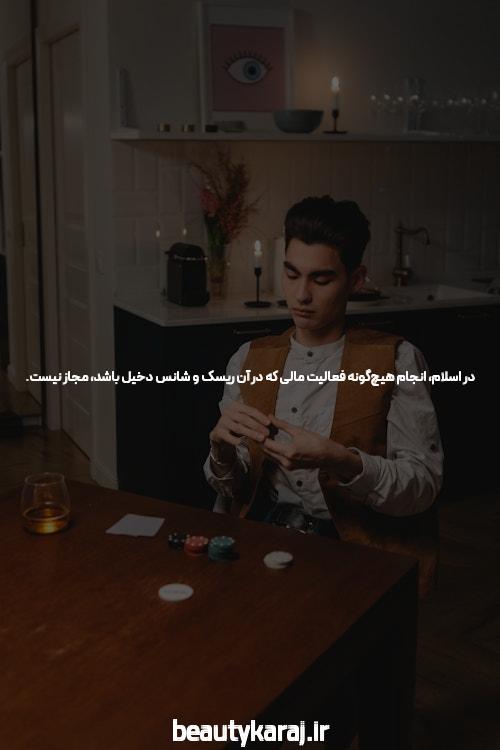 معرفی سایت شرط بندی سیگاری بت: دنیای جدید شرط بندی آنلاین