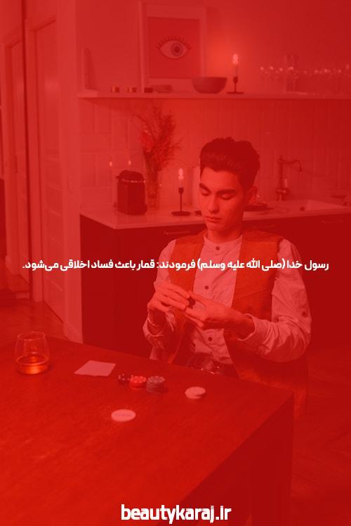 معرفی سایت شرط بندی سیگاری بت: دنیای جدید شرط بندی آنلاین