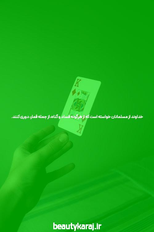 معرفی سایت شرط بندی سیگاری بت: دنیای جدید شرط بندی آنلاین