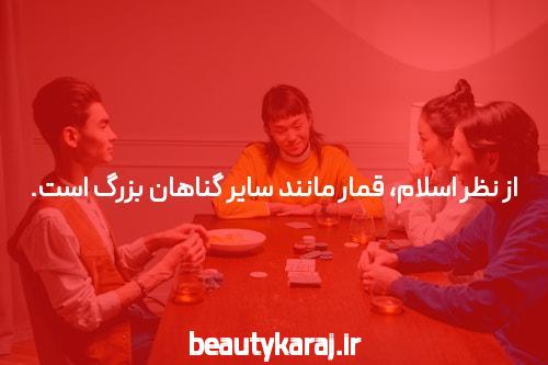 معرفی بازی انفجار در سایت شرط بندی
