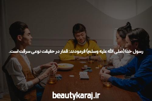 معرفی بازی انفجار در سایت شرط بندی