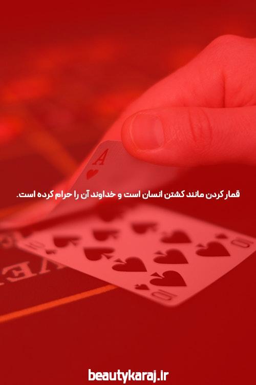 معرفی باکس بت: دنیای شرط بندی آنلاین
