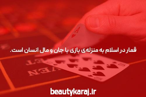 معرفی بهترین سایت شرط بندی گل یا پوچ