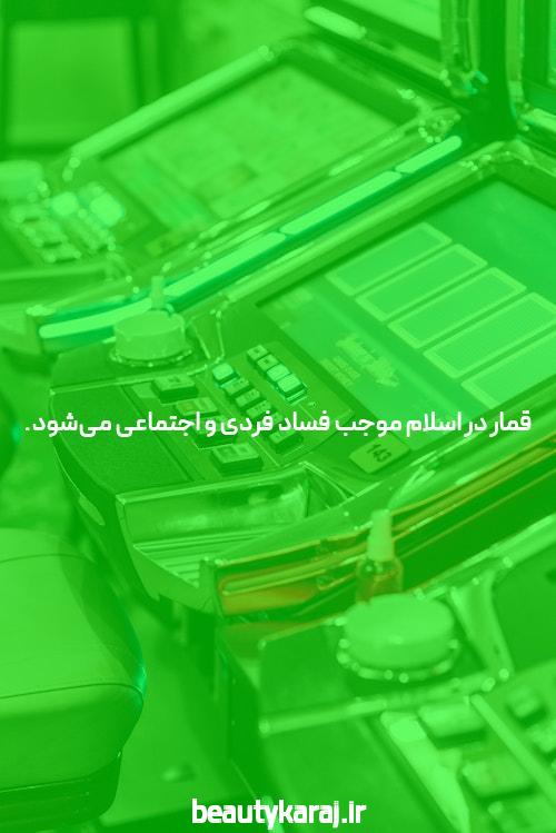 معرفی بهترین سایت شرط بندی گل یا پوچ